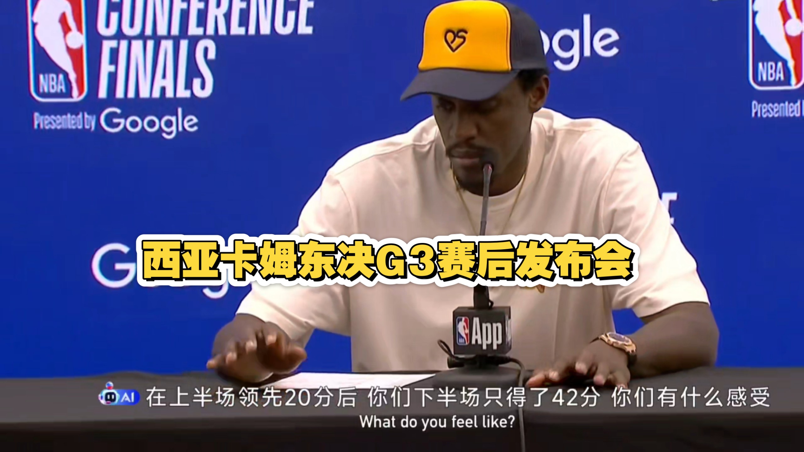 西亚卡姆重返赛场，战术调整首场状态出色，拜仁观众沸腾！